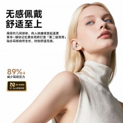 飞利浦 骨传导概念蓝牙耳机  TAT3469