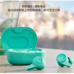 飞利浦 蓝牙耳机  TAT1207