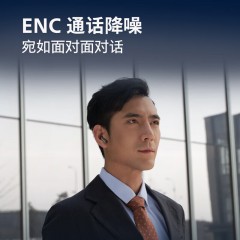 飞利浦 AI会议降噪耳机 TAT5599