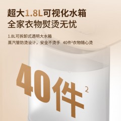 飞利浦  挂烫机 1800W STE1050