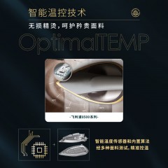 飞利浦  挂烫机 2200W  AIS8540