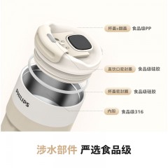 飞利浦 温显咖啡保温杯 420ml AWP2560