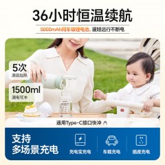 飞利浦 随行保温杯 320ml  AWP2770