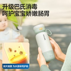 飞利浦 随行保温杯 320ml  AWP2770