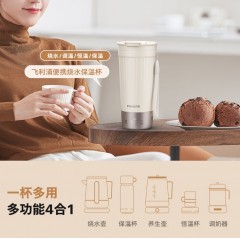 飞利浦 随行烧水杯 400ml  AWP2774