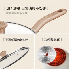 苏泊尔 星星石不粘煎锅·酷石系列  26cm VJ26PAN01