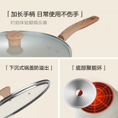 苏泊尔 星星石不粘炒锅·酷石系列 30cm VC30PAN01