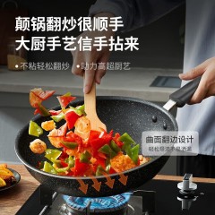 苏泊尔 星星石不粘三件套 VTP2405T