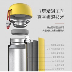 九阳 小红绳保温杯 320ML BG32V8R