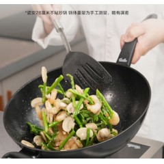 菲仕乐  瓷安不粘炒锅（含玻璃盖）-黑色星空底 28厘米