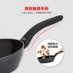 菲仕乐  瓷安舒适不粘煎锅（含玻璃盖）-黑色星空底 24厘米