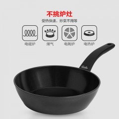 菲仕乐  瓷安舒适不粘煎锅（含玻璃盖）-黑色星空底 24厘米