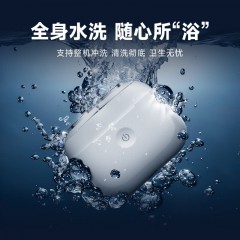 奔腾 小白盒剃须刀 T002