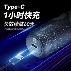 奔腾  电动剃须刀 PQ9700