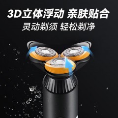 奔腾  电动剃须刀 PQ9700