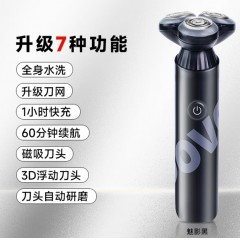 奔腾  电动剃须刀 PQ9101