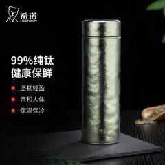 希诺 纯钛真空杯 435ml  XN-T357