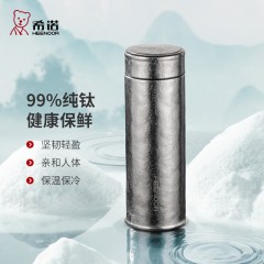 希诺 纯钛真空杯 435ml  XN-T357