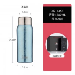 希诺 纯钛保温杯 280ml  XN-T358