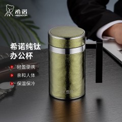 希诺 纯钛办公保温杯 520ml XN-T361