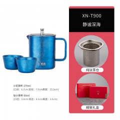 希诺 纯钛茶具三件套组 270ml XN-T900