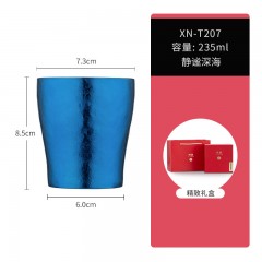 希诺 纯钛明雅杯 235ml  XN-T207