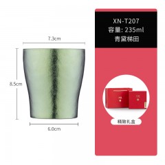 希诺 纯钛明雅杯 235ml  XN-T207
