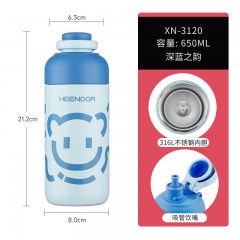 希诺 保温杯(热销款) 650ML XN-3120