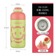 希诺 保温杯(热销款) 650ML XN-3120