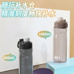 富光 质选运动小口水杯A5(流通款）1000ml FGZX05-1000