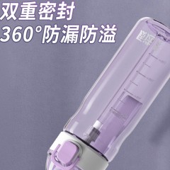 富光 质选弹盖水杯A2(流通款）620ml  FGZX02-620