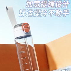 富光 质选弹盖双饮水杯A3(流通款）760ml FGZX03-760