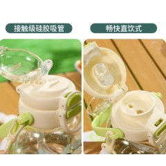 富光 妙妙屋双饮水杯(流通款） 680ml FGAA038-680