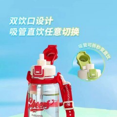 富光 森野弹盖大容量水杯(流通款） 1200ml  FGAA039-1200