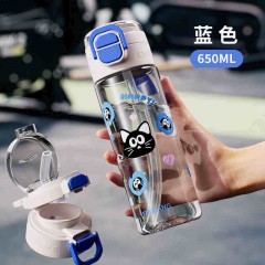 富光 乐智双饮水杯(包销款）650ml FGAA046-650