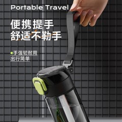 富光 领越弹盖水杯(流通款） 600ml FGAA034-600