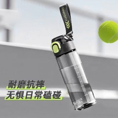 富光 领越弹盖水杯(流通款） 600ml FGAA034-600