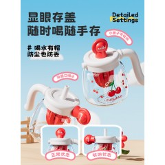 富光 至芯桌面吸管(包销款） 1050ml FG0537-1050