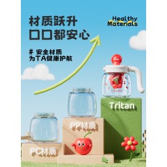 富光 至芯桌面吸管(包销款） 1050ml FG0537-1050