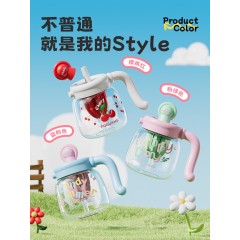 富光 至芯桌面吸管(包销款） 1050ml FG0537-1050