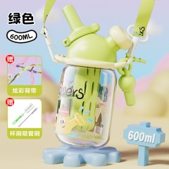 富光 至乐双饮吸管杯(包销款） 600ml FG0538-600