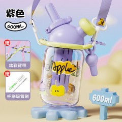 富光 至乐双饮吸管杯(包销款） 600ml FG0538-600