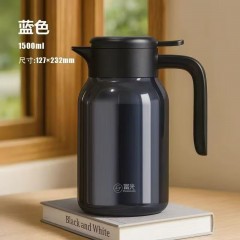 富光 优悦桌面壶 1500ml FGZ2560-1500