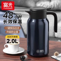 富光 优悦桌面壶 2000ml FGZ2560-2000