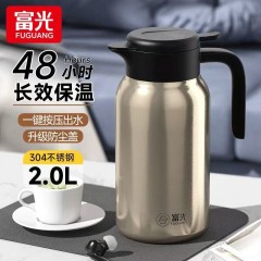 富光 优悦桌面壶 2000ml FGZ2560-2000