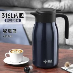 富光 优悦桌面壶 2000ml FGZ2563-2000