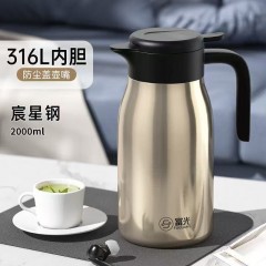 富光 优悦桌面壶 2000ml FGZ2563-2000