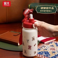 富光 乐纯真空杯 700ml FGZ2502-700