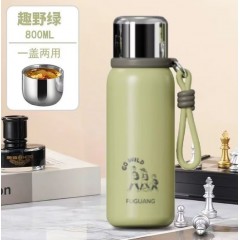 富光 乐博真空杯 800ml FGZ2503-800