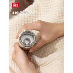 富光 星巧真空杯 208ml  FGZ2525-208